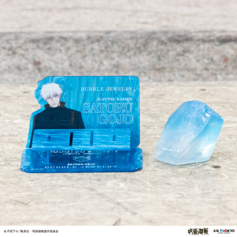 『呪術廻戦』渋谷事変 第3弾 BUBBLE JEWELRY(五条悟)
